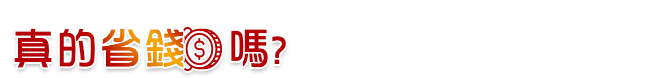台北網頁設計